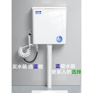 厕所便池冲水箱家用卫生间水箱工程蹲厕马桶抽水 蹲坑加厚挂墙式