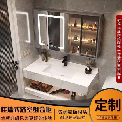 双层岩板一体台盆浴室柜组合洗手台卫生间洗手洗漱台无缝陶瓷盆