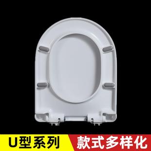 加厚加宽加大U型马桶盖厕所板U形通用家用坐便器盖板UF树脂马桶圈