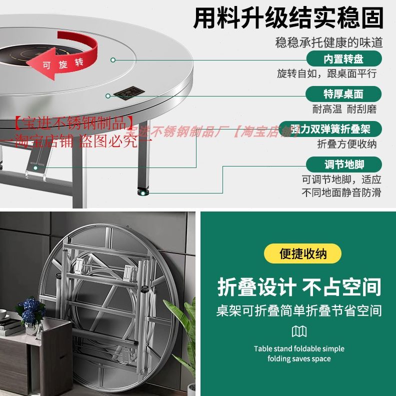 户外圆桌可折叠绣圆不子30钢转盘台不锈钢火锅桌商用4家用餐桌