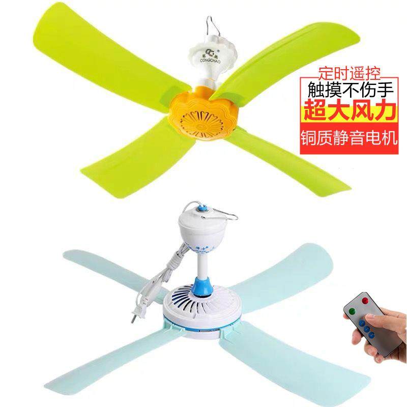 华牛五叶大中小号吊扇宿舍床上微风扇学生蚊帐扇家用静音迷你大风