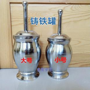 包邮 加厚铸铁捣药罐研钵药缸中药药具大号中号捣蒜器中医研药罐