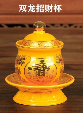 文武财神 关公专用供水杯 招财进宝供杯 双龙圣水杯 供茶杯 陶瓷