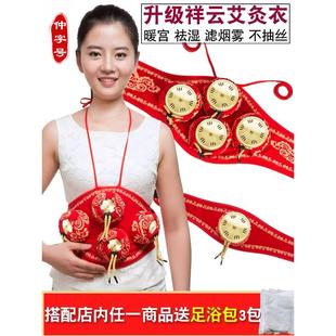 全身铜艾炙罐驱寒 无烟艾灸盒随身灸套家用仪妇科宫熏蒸仪器家庭式