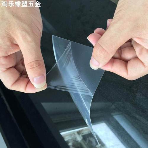 0.05毫米厚有机硅薄膜光敏树脂透氧膜3D打印离型膜硅胶膜