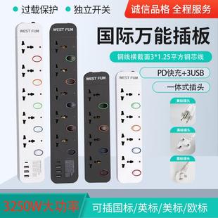 英规带USB插排插座英制英式 13A香港英标版 欧插头拖板白色线板过载