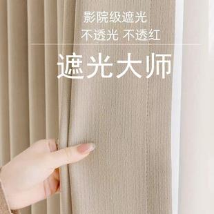 不透红光全遮光新款 成都窗帘上门定制测量安装 雪尼尔遮光大师奶油