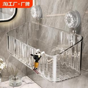 吸盘置物架卫生间厕所洗手洗漱台浴室化妆品免打孔墙上壁挂收纳盒