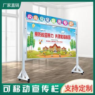 落地活动看板 定制室内可移动宣传栏铝合金校园公告栏展板架子立式