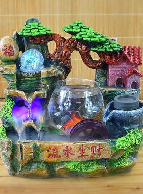 风水轮玄关生招财流水景假山摆件加湿器店铺开业搬家礼物品鱼缸盆