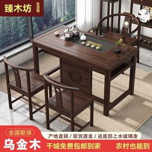 乌金木阳台茶桌椅组合办公室全实木干泡湿泡一体家用小户型茶台