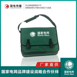 国家电网工具包电工专用帆布包电力多功能维修耐磨单肩斜挎工具包