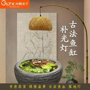 光联天下古法养鱼植物补光灯鱼盆造景假山盆景绿植生长灯全光谱灯