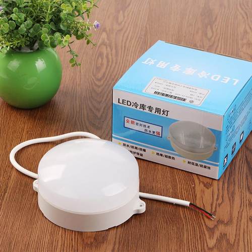 冷库灯泡防冻专用灯泡冷库灯led专用冷库专用灯led冷库专用灯15W