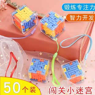 玩具创意奖品分享益智儿童小学生伴手送小节日小奖励礼实用小朋友