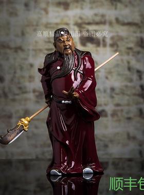 石湾公仔中式客厅家居装饰摆件开业送礼陶瓷关公像武财神关二爷