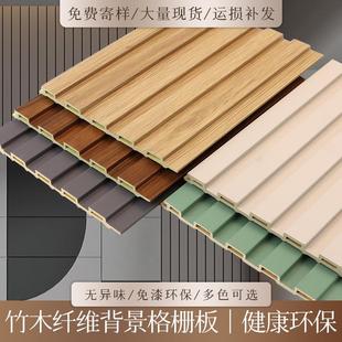 饰板 格栅板竹木纤维150小长城板阳台吊顶凹凸形背景墙免漆墙裙装