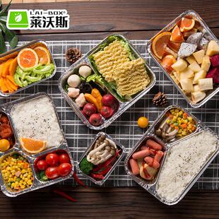 一次性便当盒二三四格快餐盒分格牛排打包盒外卖高档锡纸盒打包盒