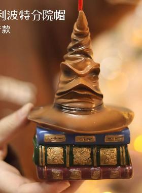 出口会说话的哈利波特分院帽圣诞树装饰挂件拉文克劳学院魔法觉醒