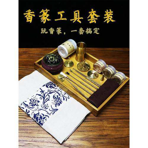 纯铜香套供应香灰压力香炉家用香粉入口香封模具香封制作工具