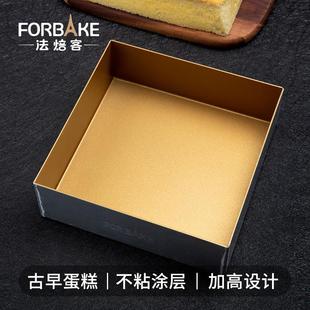 冰皮月饼烘焙模具 法焙客方形烤盘金色不沾古早加高蛋糕面包模广式