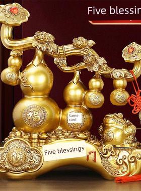 五福临门如意葫芦摆件招财金蟾蜍门厅客厅电视酒柜装饰乔迁礼品