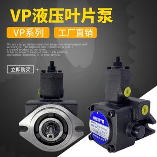 FA2 A1液压站泵头 液压叶片泵VP FA3油泵VP