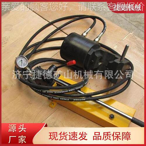 掘索切断器 GQK锚-320型多功能剪断器 巷JD护道进支工具锚杆剪切