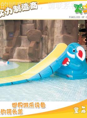 T-P3174A供应设厂直销/戏家水小上品 儿童乐园备 水乐园/青蛙滑梯