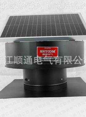 阳屋顶工风机全自动形工作模式厂通风排气换气DEQ扇无动能力太风