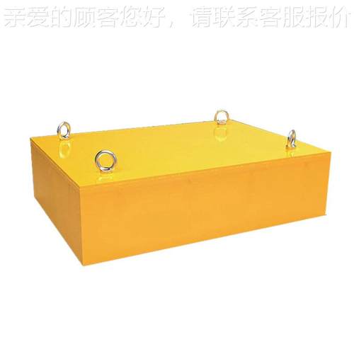 中矿供除应除铁器 RCYB-6ARCB-6A自Y卸式永磁铁 器皮带机电磁铁