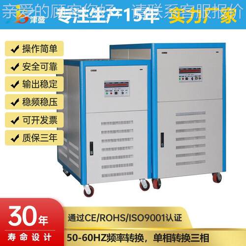 单相变频电源变压器11JS-1KVA0V0Hz变20V50z260KHW 大功率正弦波