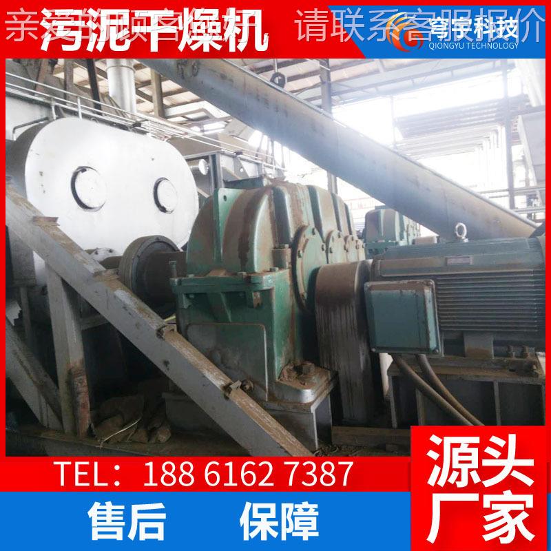 桨污泥干干燥机 空心燥叶燥机 淤污泥干燥泥污泥干机