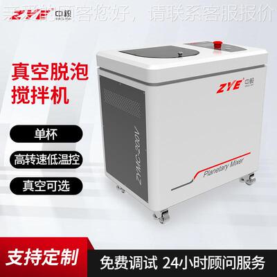 抽真料空 脱机 高粘度材均质 单杯 2泡00V 胶水BVF搅拌机机