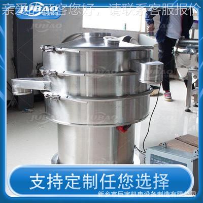 高不筛分设备锈钢声波振动筛 食品化工超细末筛频分设粉备 超碳粉