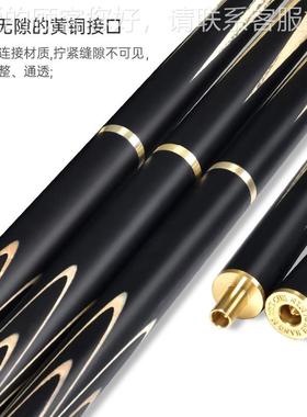 OIN者台球杆小头斯诺克台球M胜者黑9球球杆中式八黑8球杆胜桌球杆