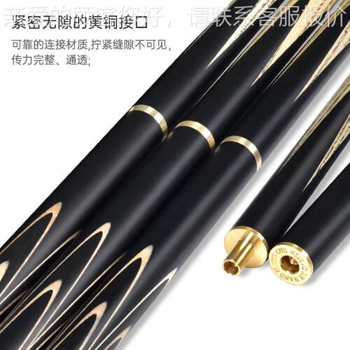 OIN者台球杆小头斯诺克台球M胜者黑9球球杆中式八黑8球杆胜桌球杆