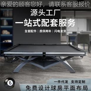 山岩款桌球中式T10台黑八台厅球桌比赛家用商用用俱乐部标准桌球