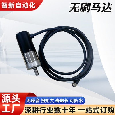 深水机器人防水无刷马达100米耐压推进器电机 水下无人机专用