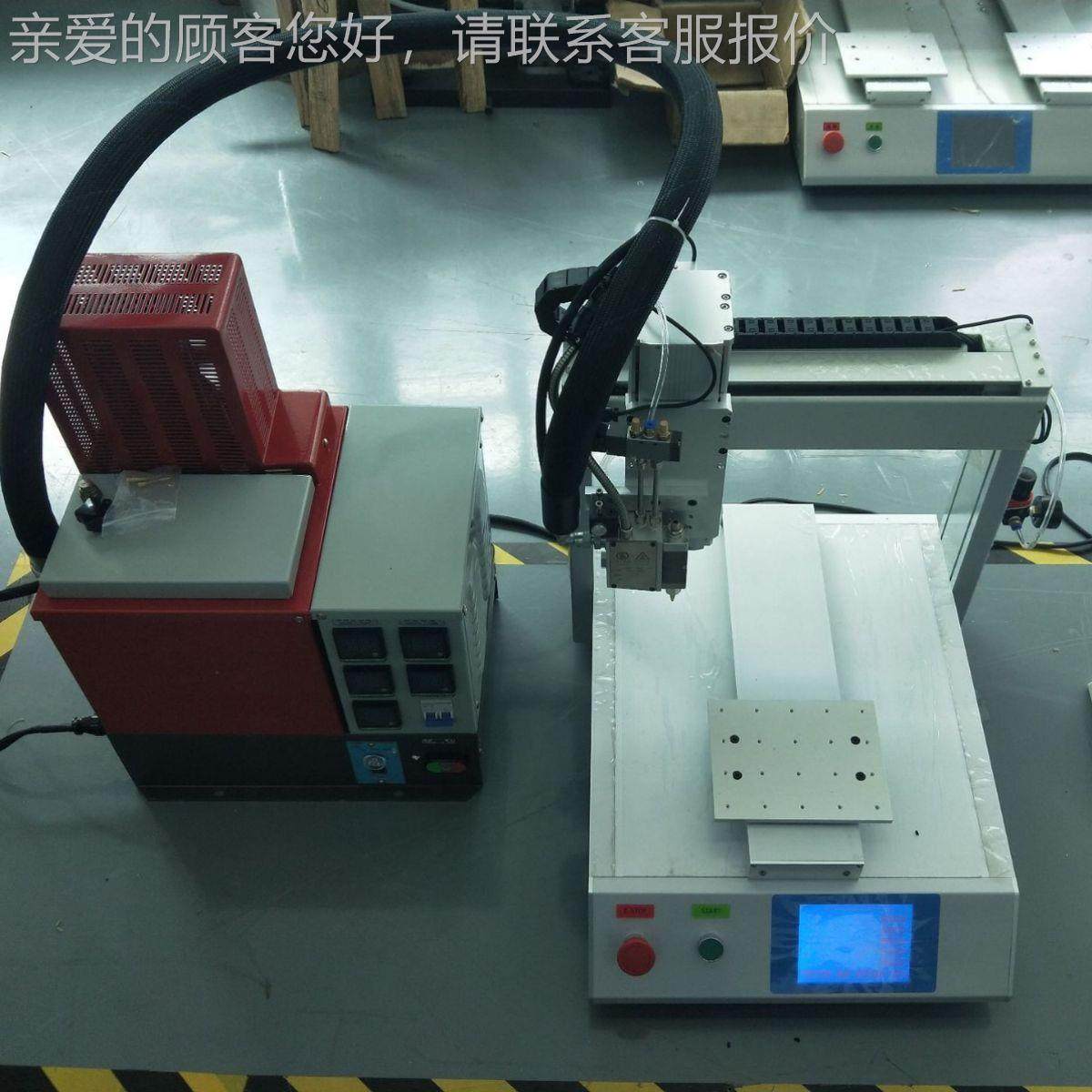 PR热熔胶YS-D331-脑机热 全自动热熔胶点胶机 平板电手机外壳 熔,五金/工具,电动打胶机,淘宝优惠券,粉丝福利购,淘宝优惠卷