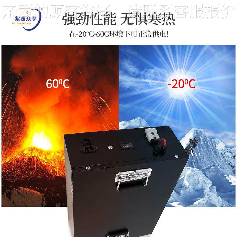 紫羲12V酸铁锂锂电池带485CAN电讯协议适用于zixixdc