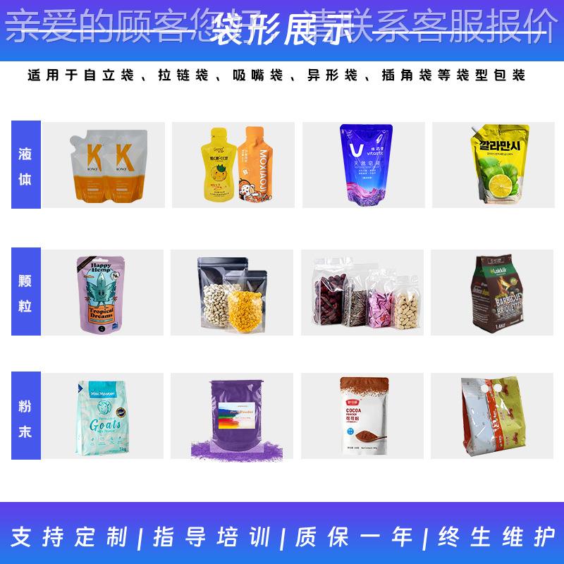 全自动高机速辣体包装 番茄酱烧烤酱分装机 椒616油高液速酱料灌
