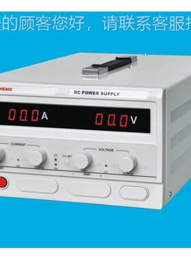 MP1510MP15100D0/DMP1120D5可调直流数 显稳压电源0-15V100A 120A