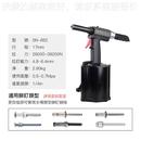 882槽铆钉枪 8动82气环SN 堵头钉耐专用环槽 现N货供应速哈克枪