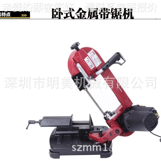 G2小型属带锯床G2研 发小金型桌上 带锯床手提220V电动锯床