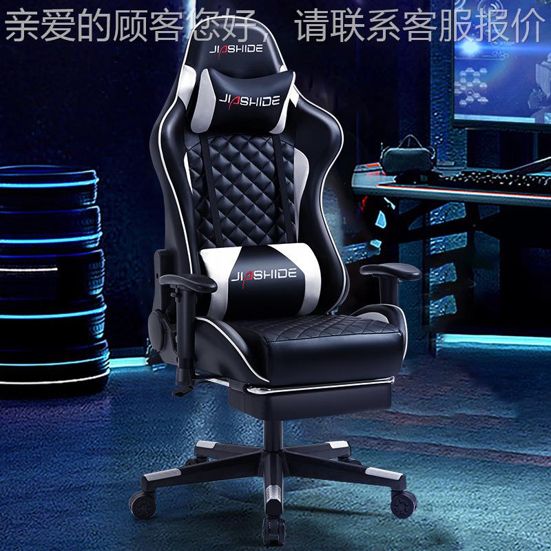 电脑椅家用公KKV椅游办戏网吧椅子升降椅手可躺转椅座椅升降扶电