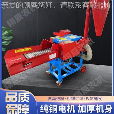 多功能ZLH铡草揉丝粉碎一草体机揉丝机粉碎切机机碎草机粉铡草揉