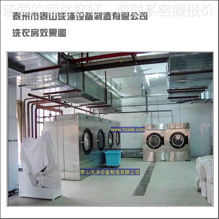 牛0仔布SXP洗水机纺洗织10-面300公斤工业染色机服装料水石磨加工