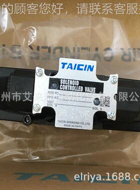 TAICN台湾泰炘线圈TSS-0G3I AC220V电磁T阀线圈原装