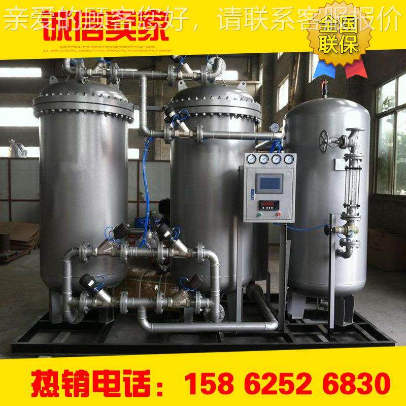 制工氮设备/化行业 ST用BKFD电子 氮气保护 专氮气M设备 制氮机维,机械设备,空分设备,淘宝优惠券,粉丝福利购,淘宝优惠卷